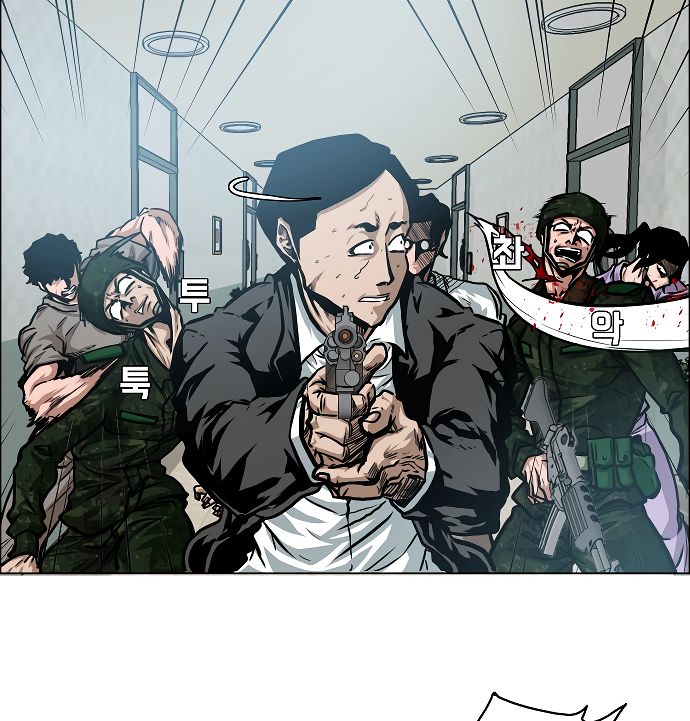 Page 78 of Chapter 42
