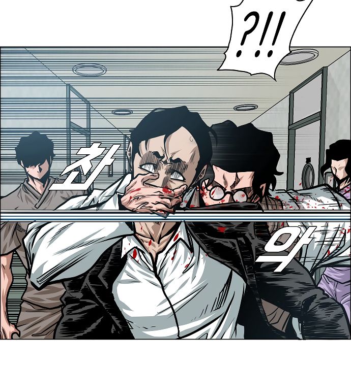 Page 79 of Chapter 42