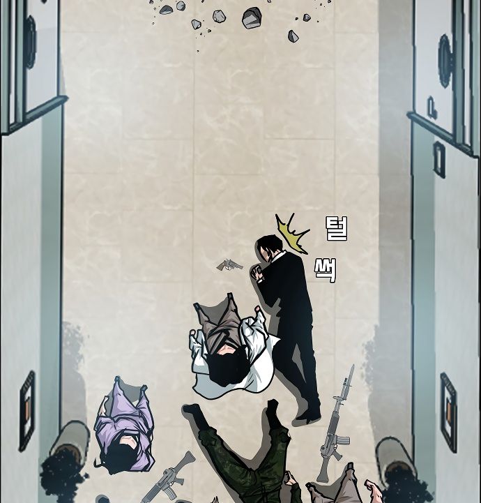 Page 83 of Chapter 42