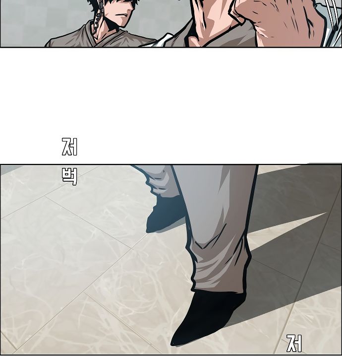Page 86 of Chapter 42