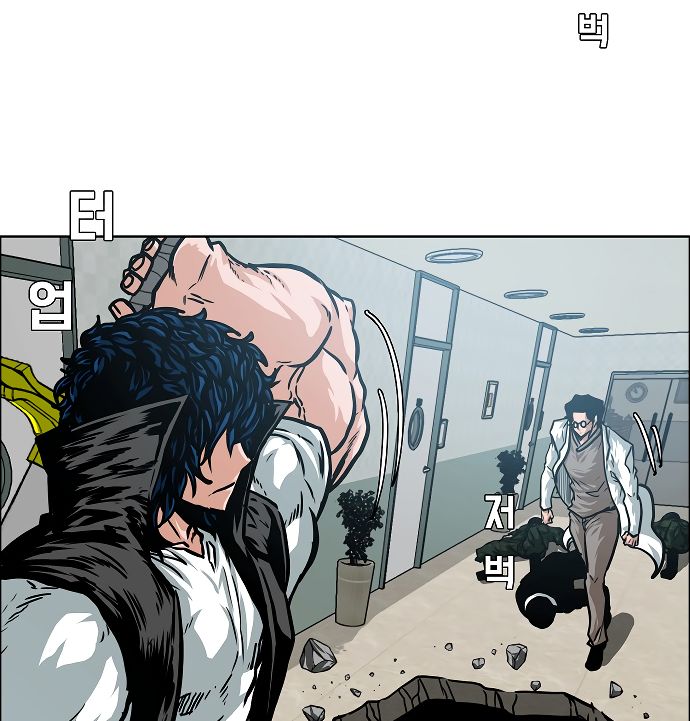 Page 87 of Chapter 42
