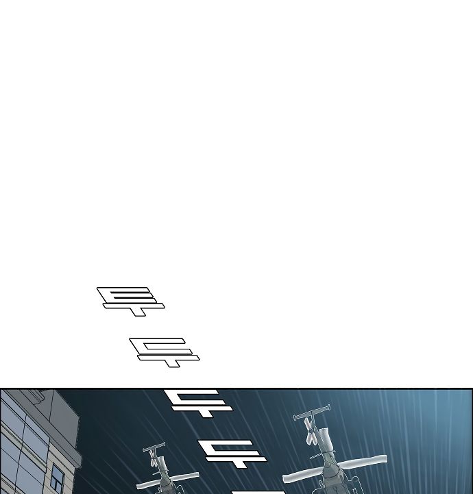 Page 95 of Chapter 42