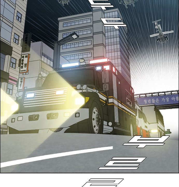 Page 96 of Chapter 42