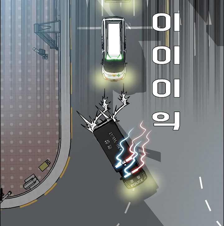 Page 42 of Chapter 43