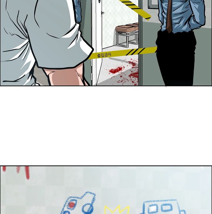 Page 60 of Chapter 43