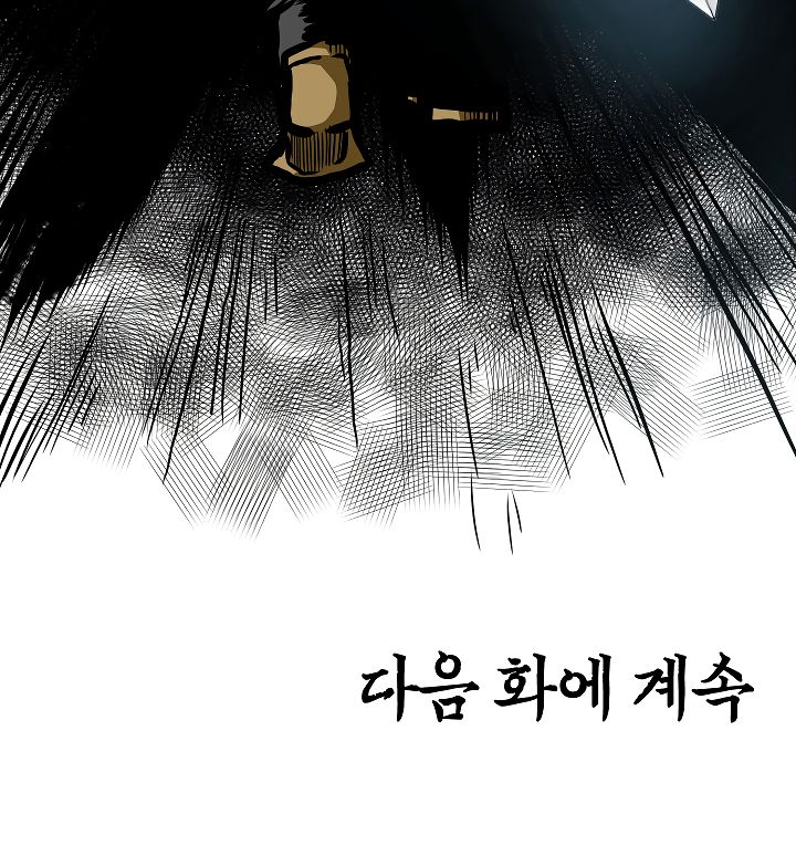Page 129 of Chapter 44