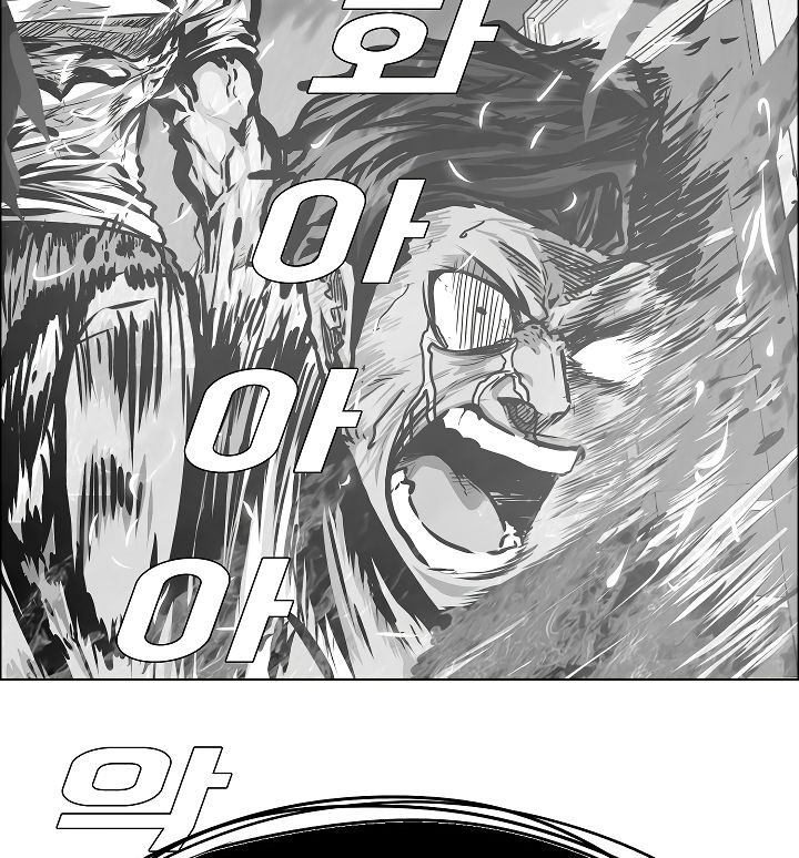Page 16 of Chapter 44