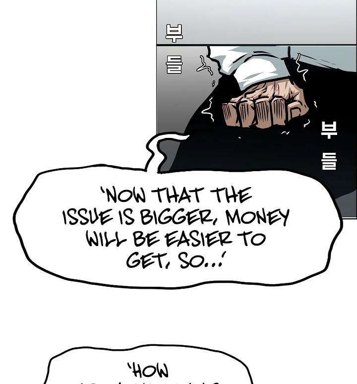 Page 29 of Chapter 44