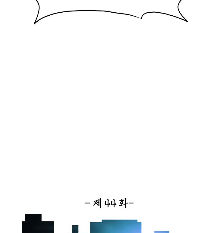 Page 57 of Chapter 44