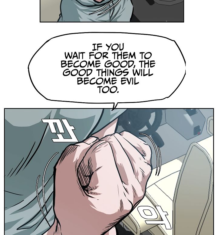 Page 67 of Chapter 44