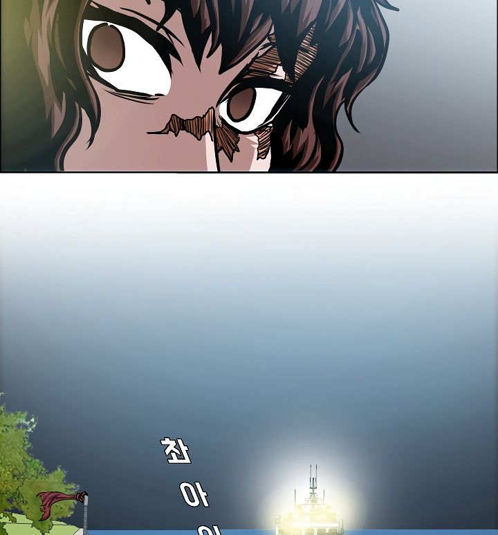 Page 73 of Chapter 44