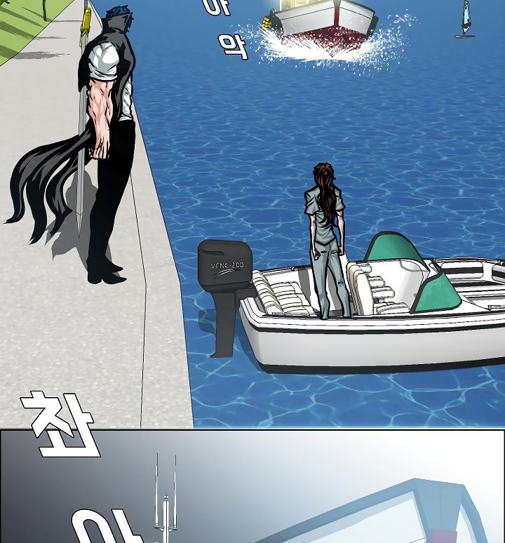Page 74 of Chapter 44