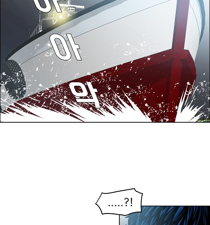 Page 75 of Chapter 44