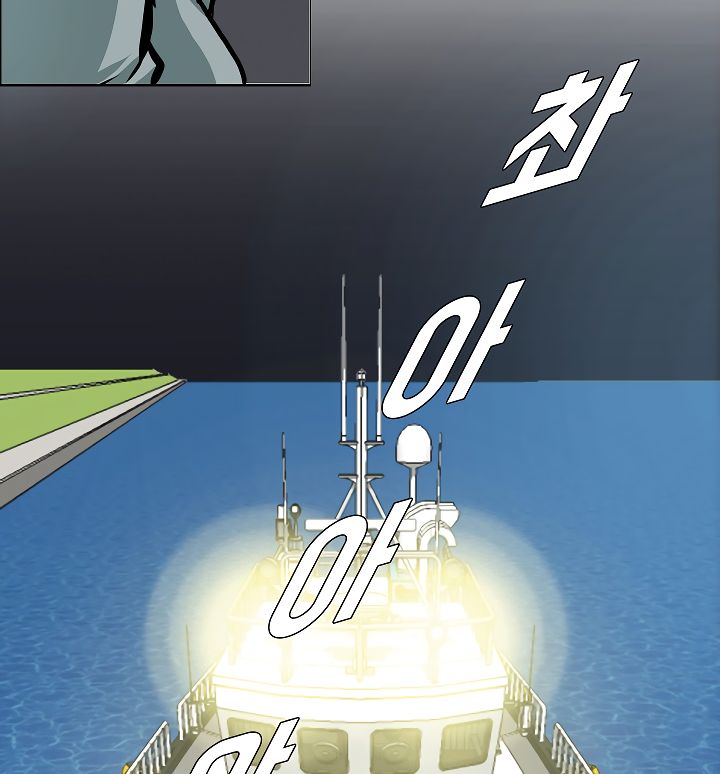 Page 77 of Chapter 44
