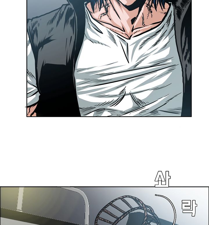 Page 87 of Chapter 44