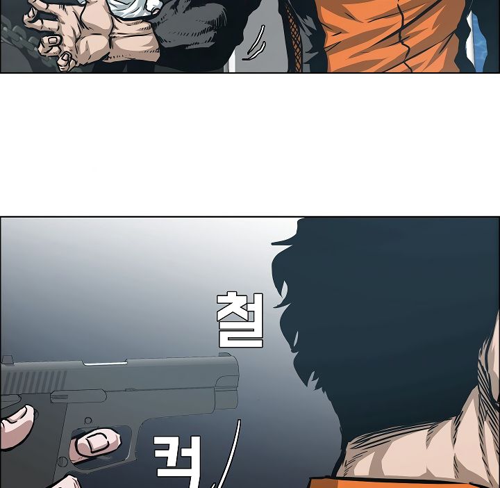 Page 12 of Chapter 45