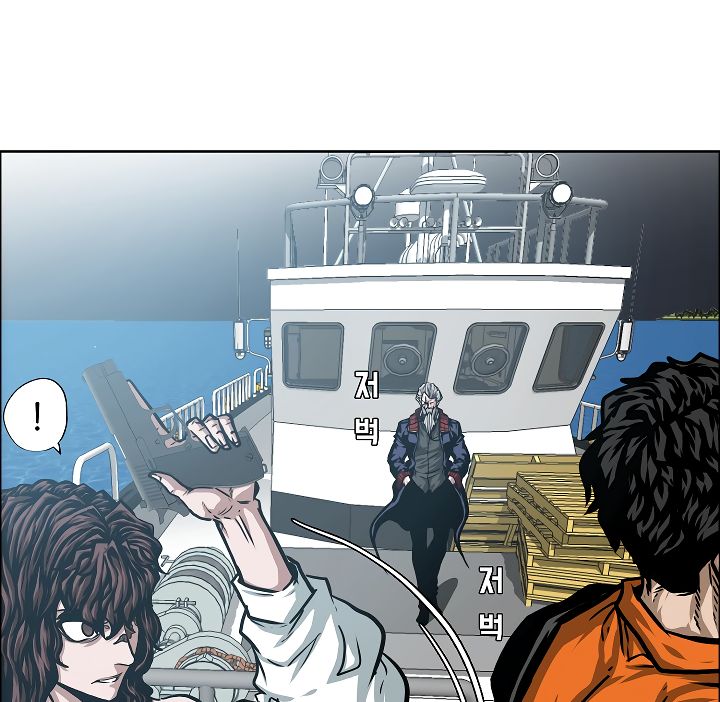 Page 23 of Chapter 45