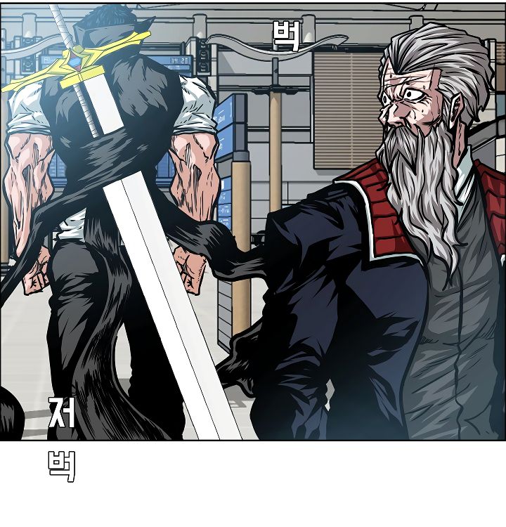 Page 108 of Chapter 46