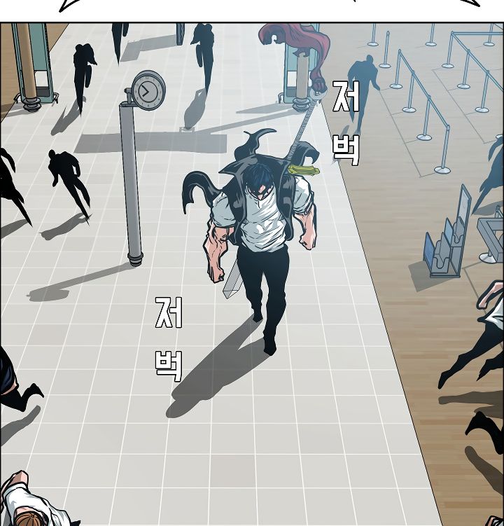 Page 82 of Chapter 46
