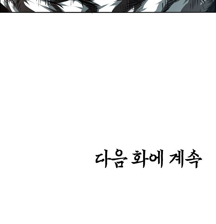 Page 119 of Chapter 47