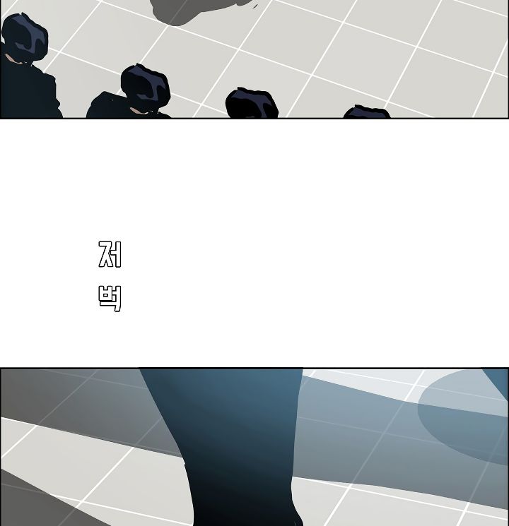 Page 24 of Chapter 47