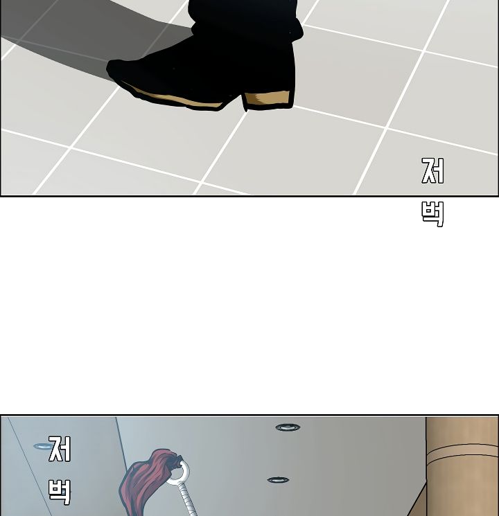Page 25 of Chapter 47