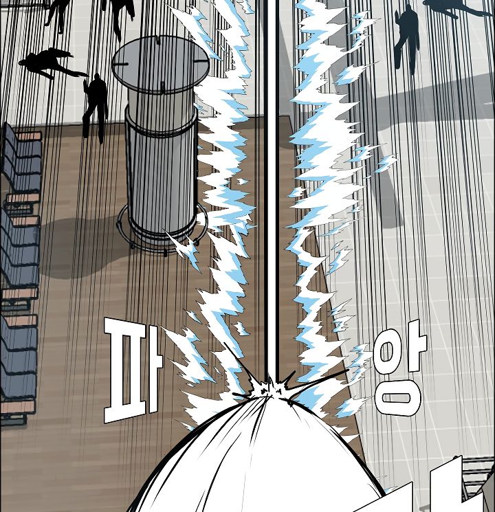 Page 45 of Chapter 47