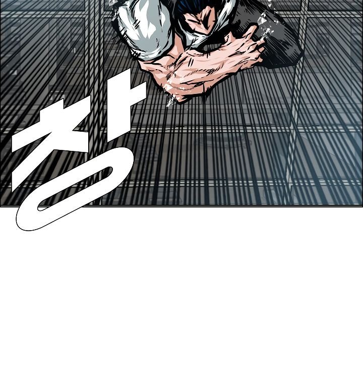 Page 47 of Chapter 47