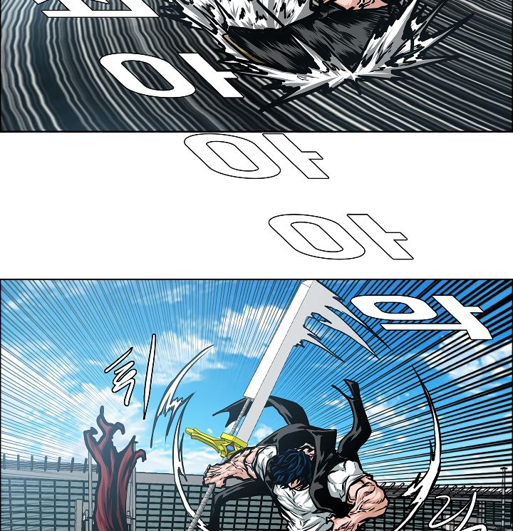 Page 74 of Chapter 47
