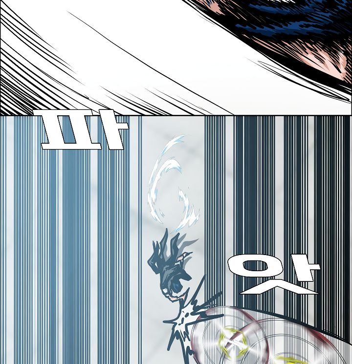 Page 79 of Chapter 47