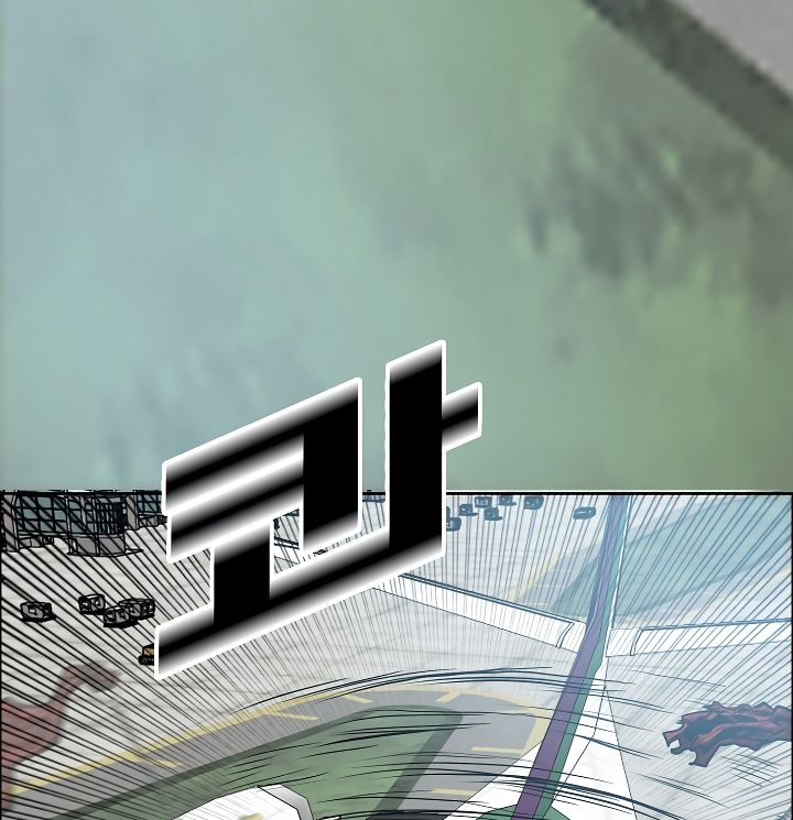 Page 87 of Chapter 47