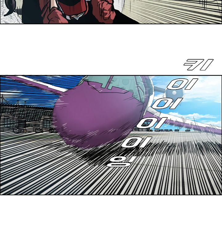 Page 90 of Chapter 47