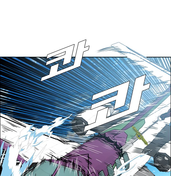 Page 91 of Chapter 47