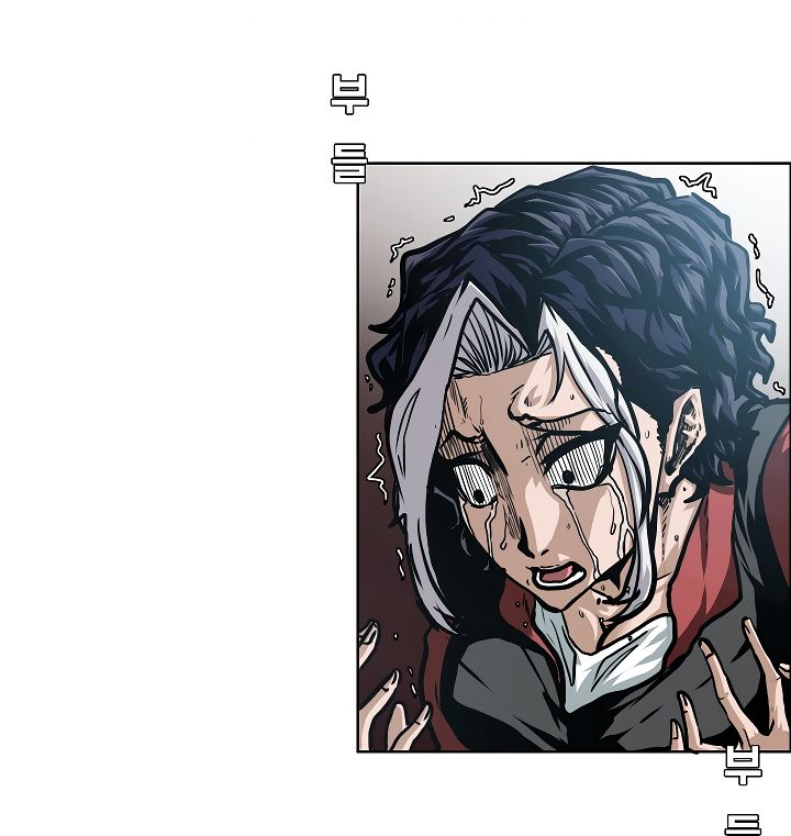 Page 12 of Chapter 48