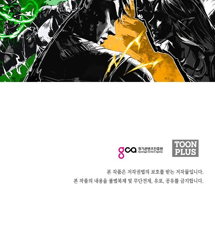 Page 121 of Chapter 48
