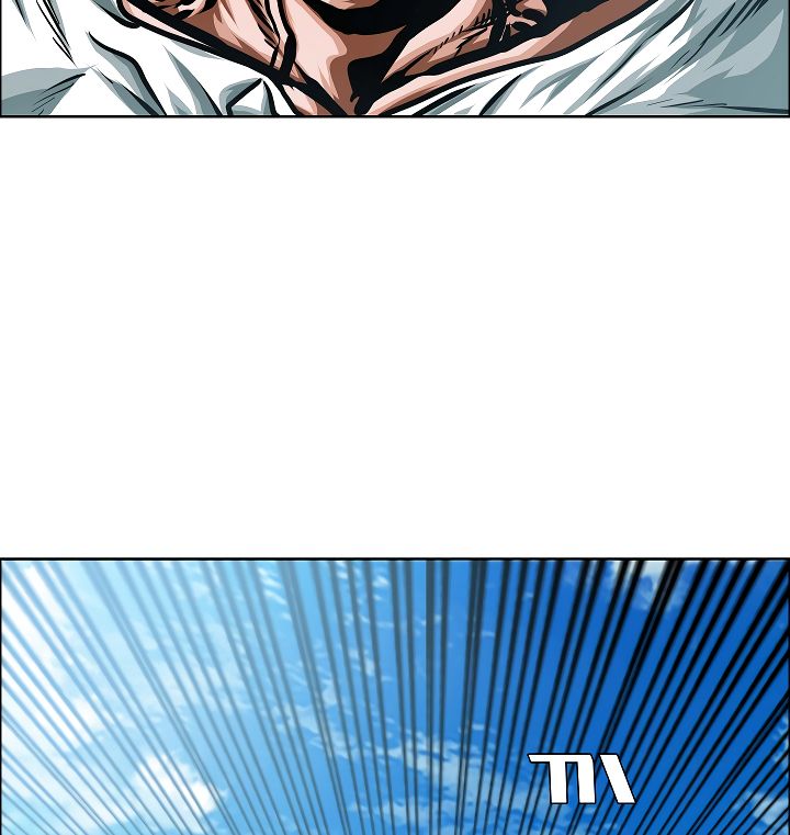 Page 15 of Chapter 48