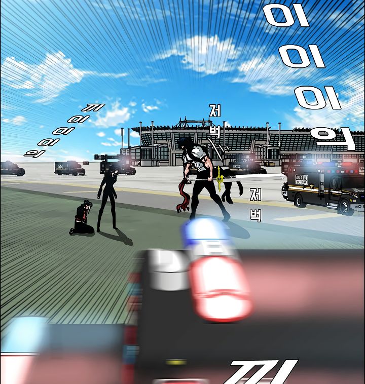 Page 16 of Chapter 48