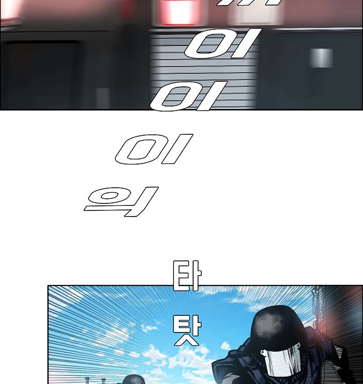 Page 17 of Chapter 48