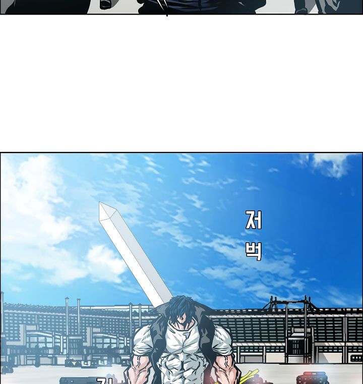 Page 20 of Chapter 48