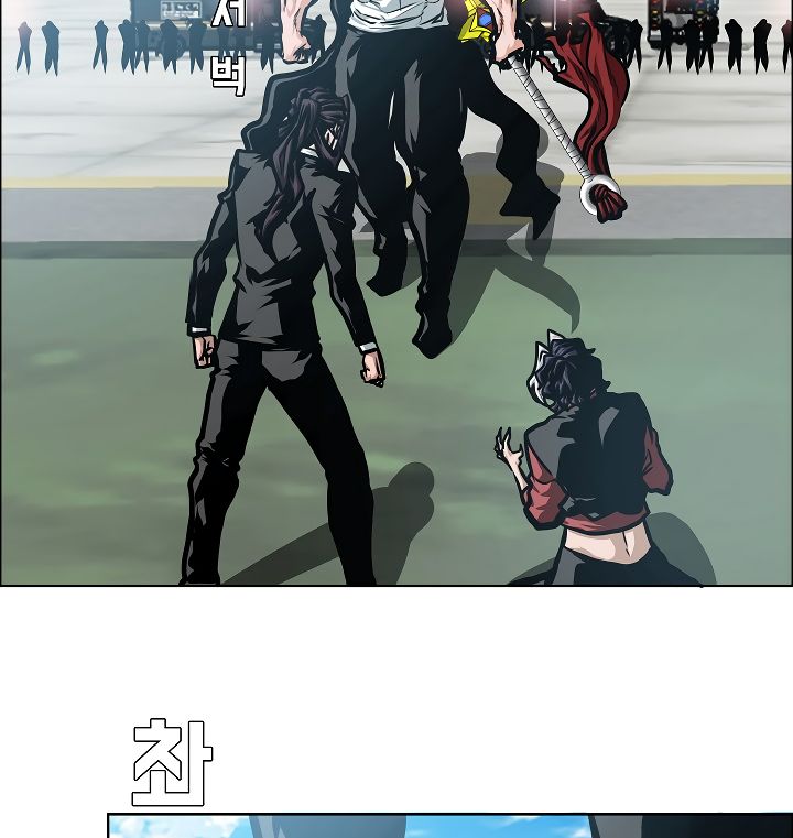 Page 21 of Chapter 48