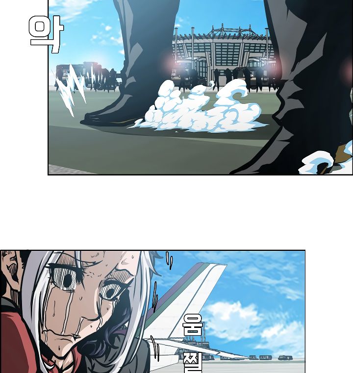 Page 22 of Chapter 48