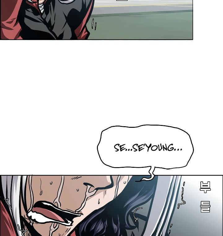 Page 23 of Chapter 48