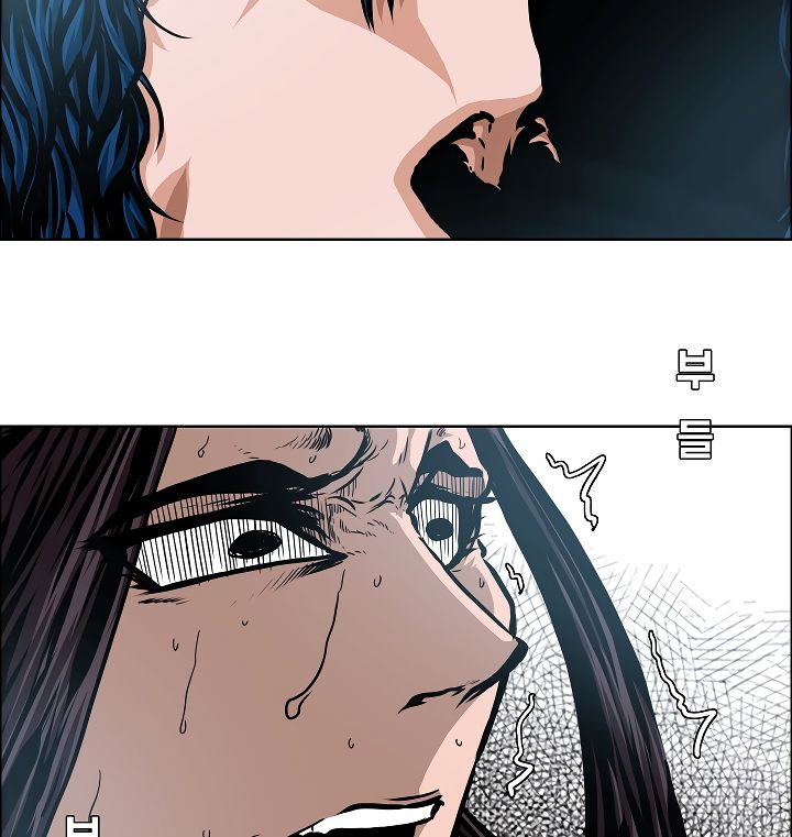 Page 39 of Chapter 48