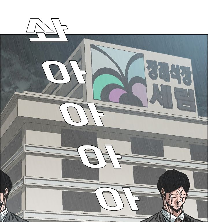 Page 2 of Chapter 49