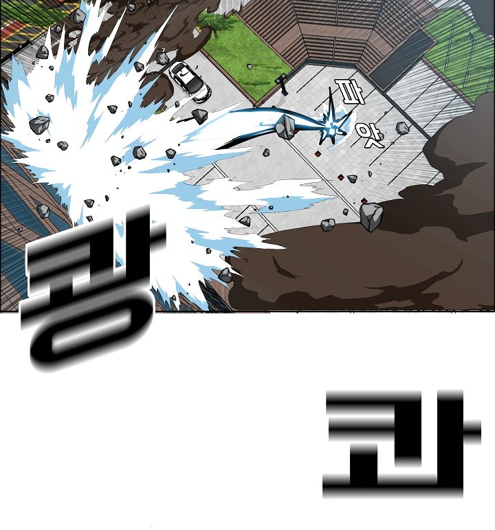 Page 109 of Chapter 49