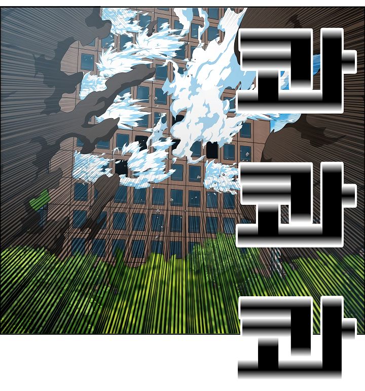 Page 110 of Chapter 49