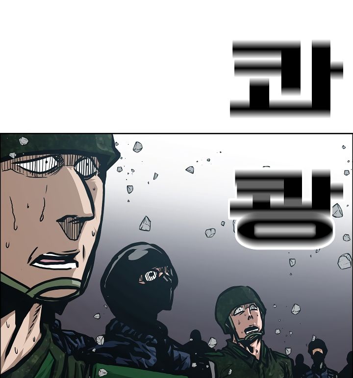Page 111 of Chapter 49
