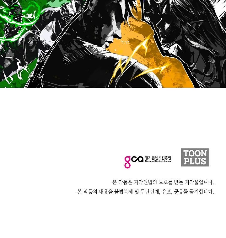 Page 121 of Chapter 49