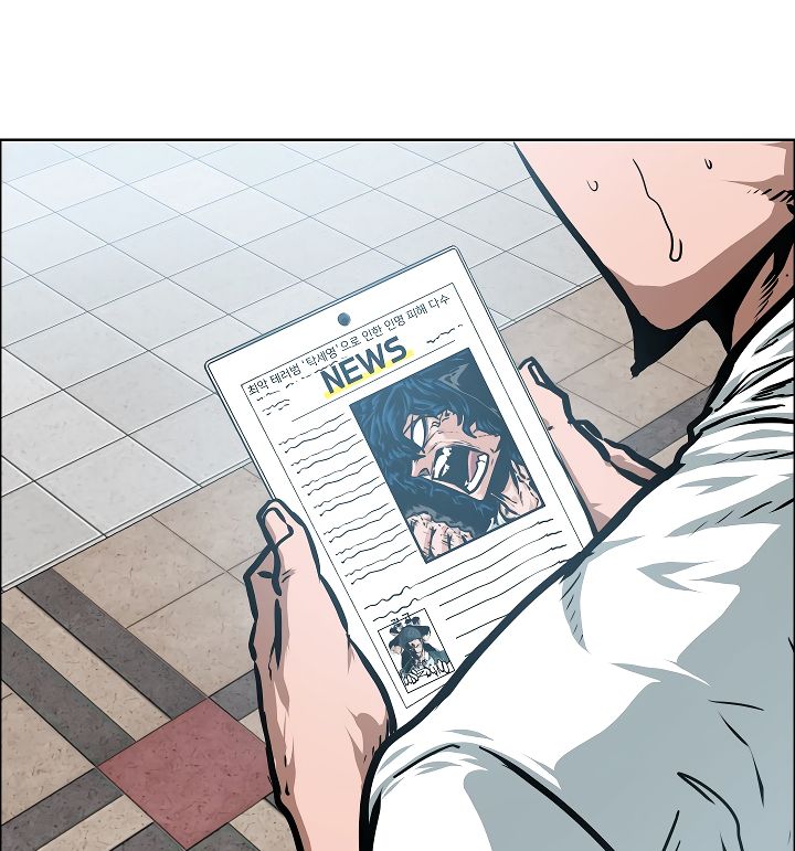Page 24 of Chapter 49