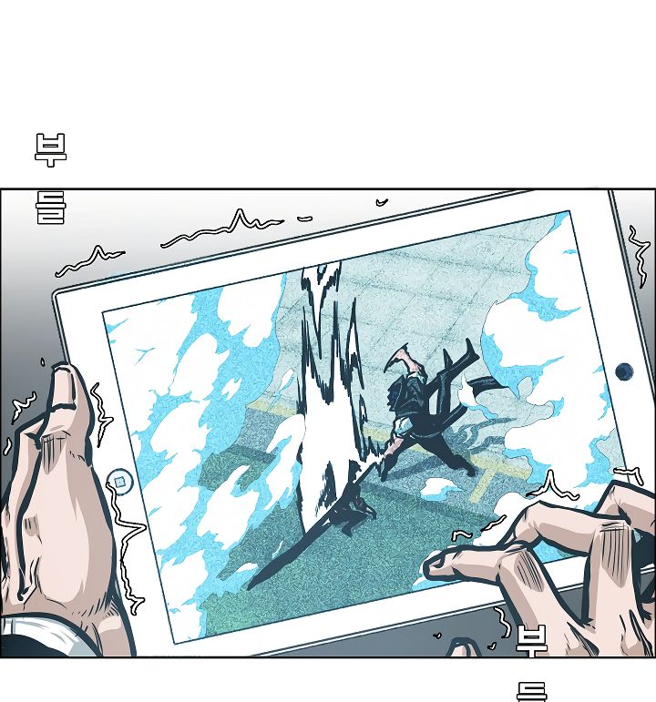 Page 37 of Chapter 49
